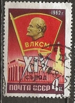 Rusland 2, Lenin, Verzenden, Gestempeld