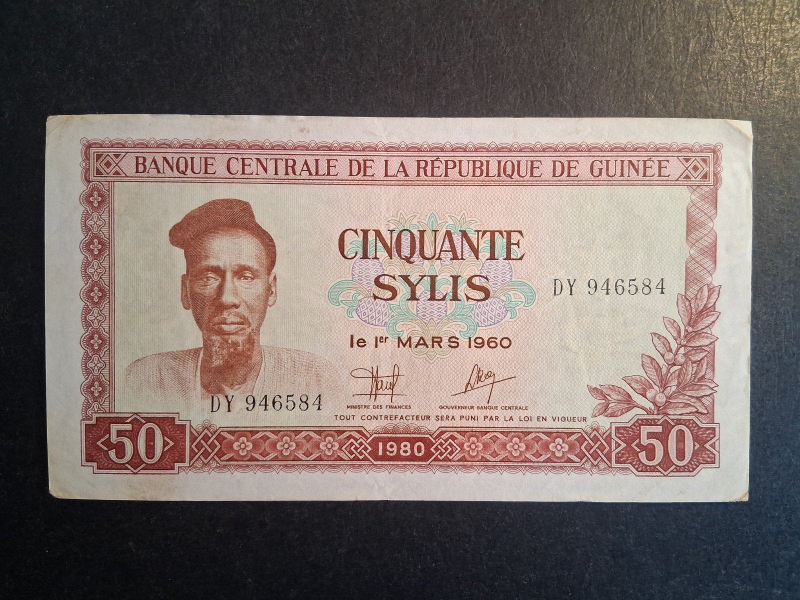 50 sylis Guinee 1980 xf, Ophalen of Verzenden, Guinee, Los biljet