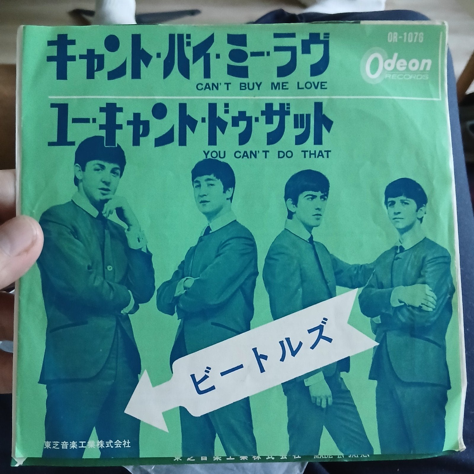 The Beatles - Can't Buy Me Love / You Can't Do That (Jap., Cd's en Dvd's, 7 inch, Ophalen of Verzenden, Zo goed als nieuw, Pop