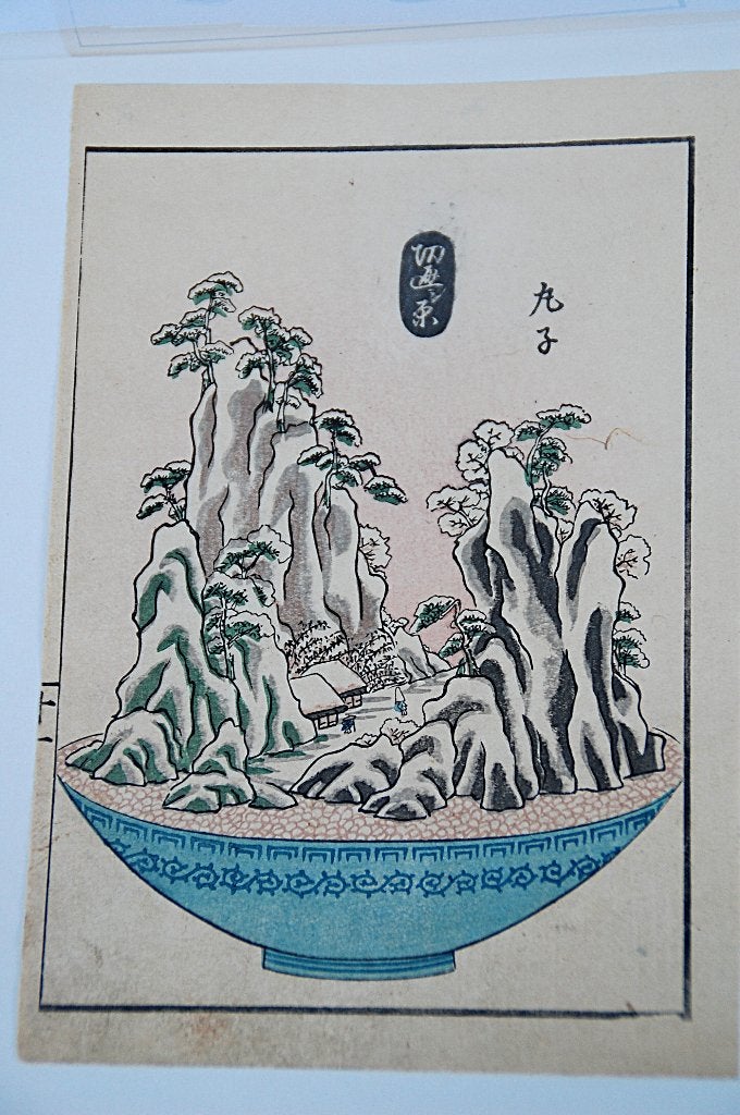 Een Japanse houtblok prent J, Antiek en Kunst, Kunst | Niet-Westerse kunst, Ophalen of Verzenden