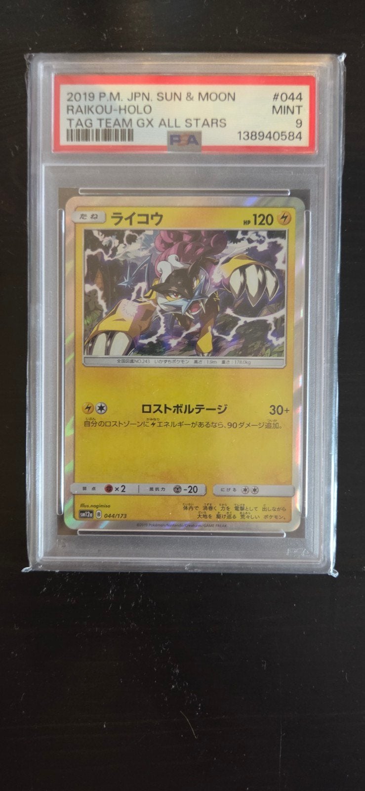Pokémon Raikou Holo PSA 9 Mint - Tag Team GX All Stars, Ophalen of Verzenden, Zo goed als nieuw, Losse kaart, Foil