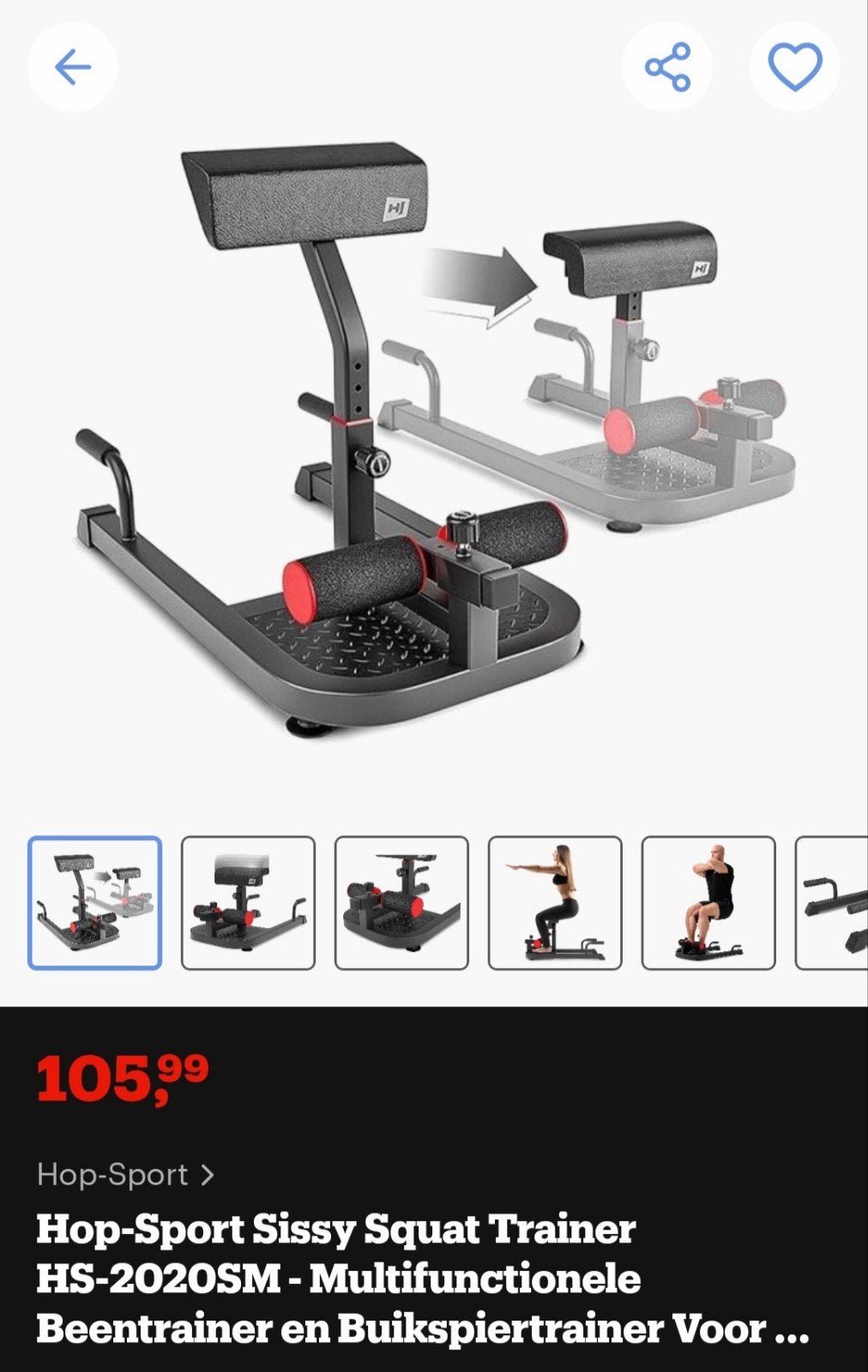 Hop-Sport Sissy Squat Trainer HS-2020SM Multifunctioneel, Ophalen, Zo goed als nieuw, Buik, Overige typen
