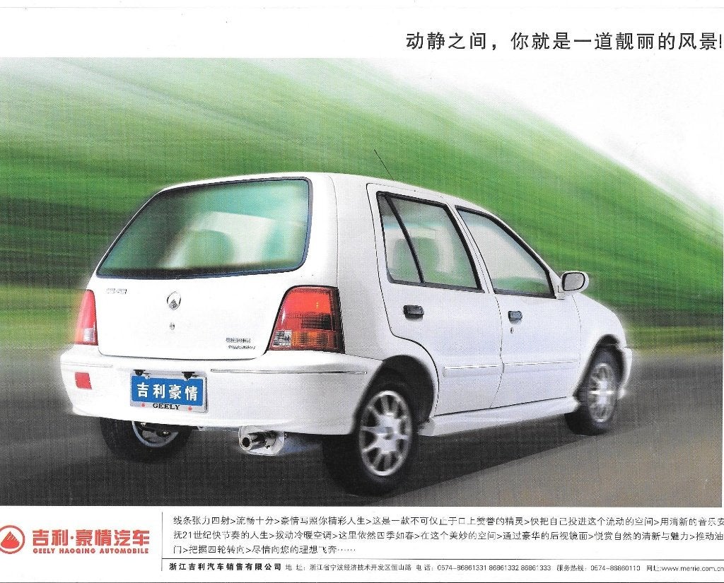 GEELY HAOQING  2002, Ophalen of Verzenden, Zo goed als nieuw, Overige merken
