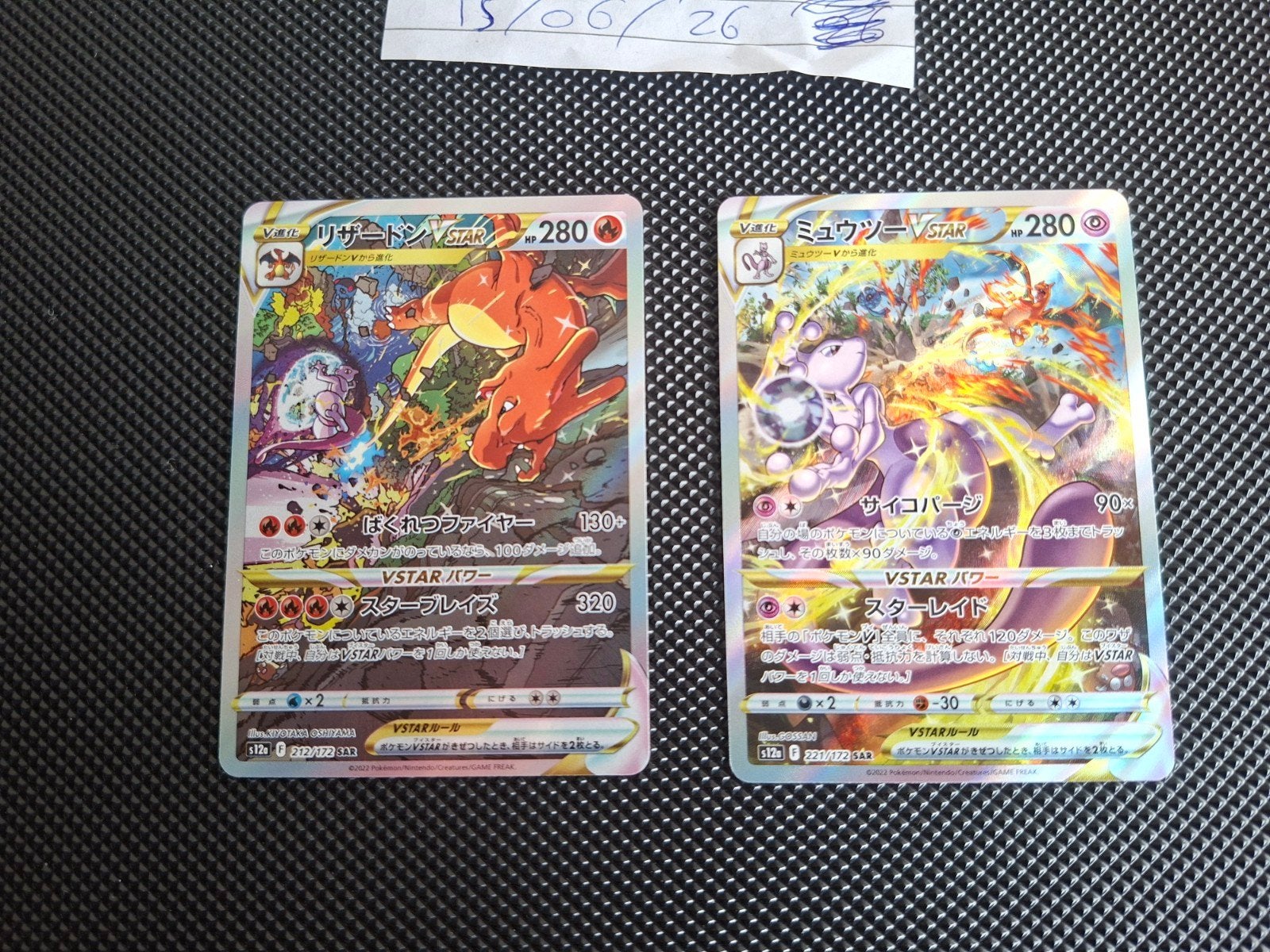 Charizard Vstar  & Mewtwo Vstar (Japans), Ophalen of Verzenden, Nieuw, Meerdere kaarten