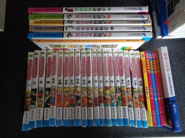 Grote partij Chinese boeken - diverse categorieën / Één koop, Ophalen, Zo goed als nieuw, Verschillende onderwerpen