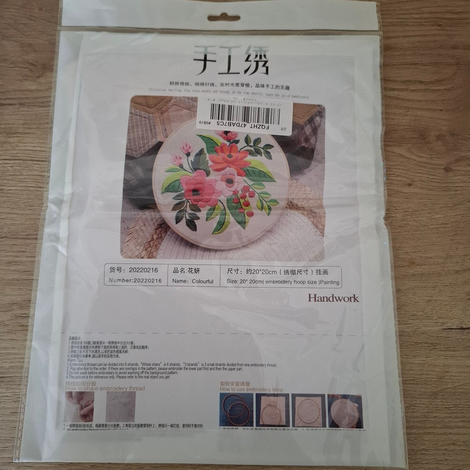 Borduurset bloemen, Ophalen of Verzenden, Nieuw, Borduurpakket