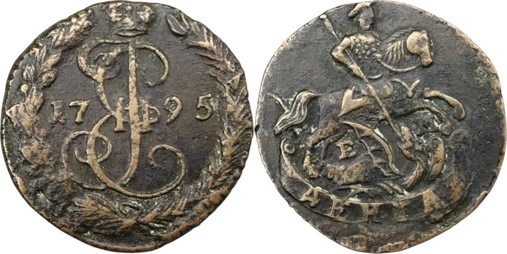 Denga 1795, Rusland, Catharina II, Jekaterinenburg, Ophalen of Verzenden, Rusland, Losse munt