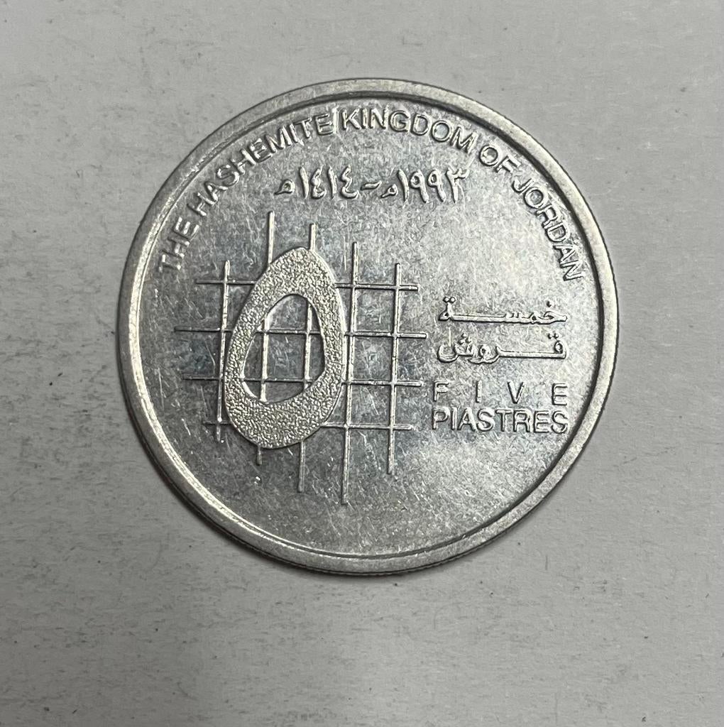 5 piastres Jordanië, Ophalen of Verzenden, Midden-Oosten