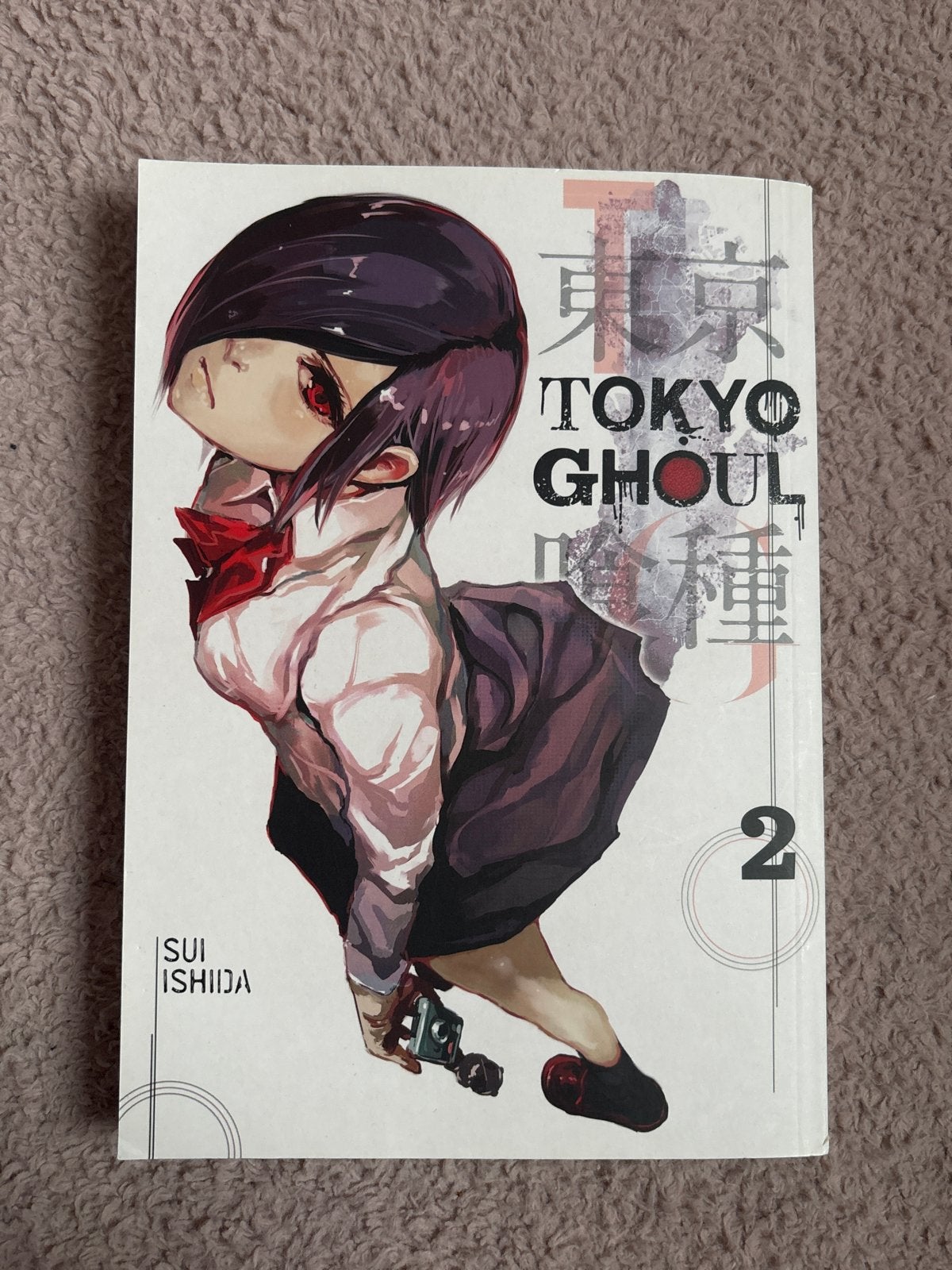 Tokyo Ghoul Deel 2 - Manga door Sui Ishida, Ophalen of Verzenden, Zo goed als nieuw