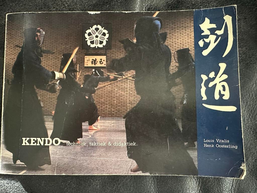 Kendo, Kendo, Gebruikt, Ophalen of Verzenden, Vechtsportmateriaal