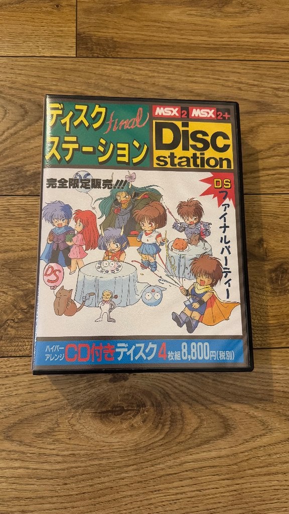 MSX 2 - Disc Station 32 Final (Compile), Computers en Software, Ophalen of Verzenden, MSX