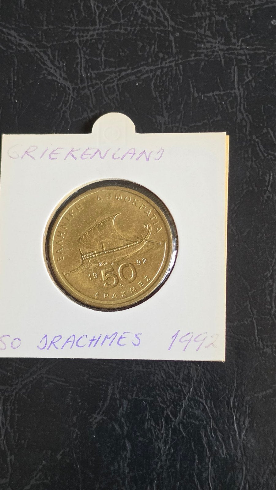 Griekse 50 Drachmes munt 1992, Ophalen of Verzenden