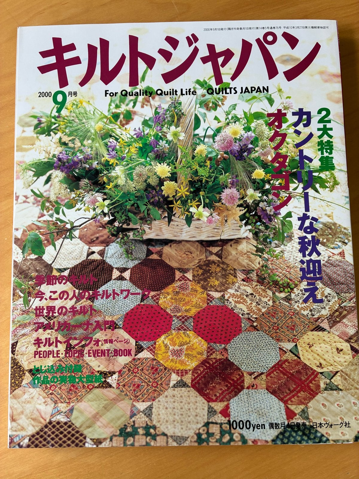 Set van 3 Quilts Japan tijdschriften - Patchwork & Quilten, Boeken, Tijdschriften en Kranten, Gelezen, Overige typen, Ophalen of Verzenden