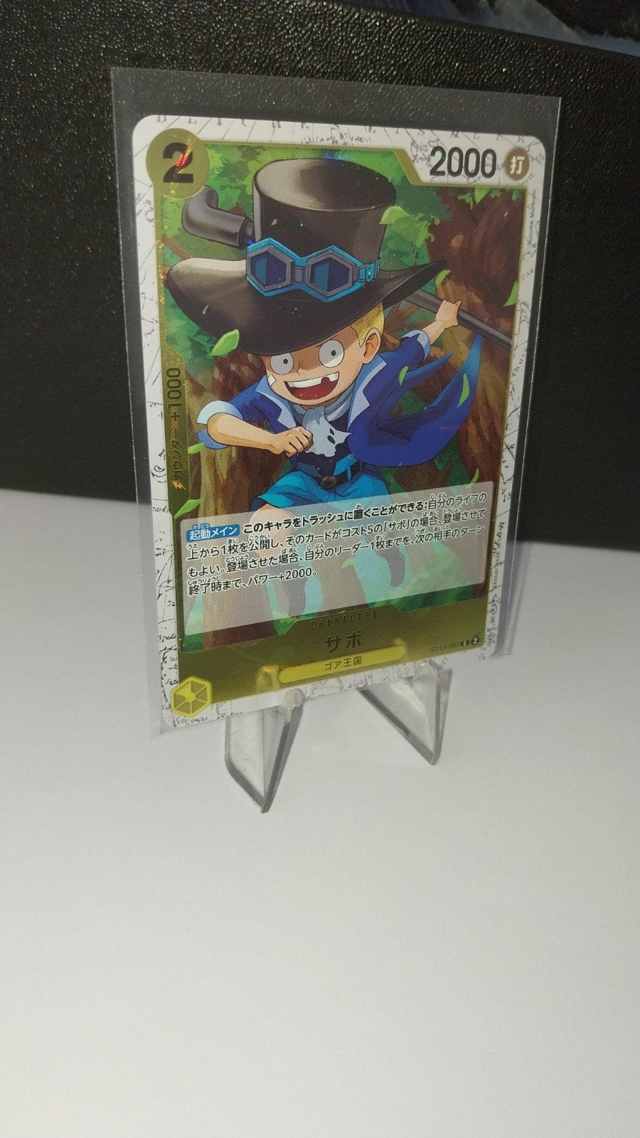 Sabo (ST13-007) One Piece - The Three Brothers, Ophalen of Verzenden, Nieuw, Losse kaart