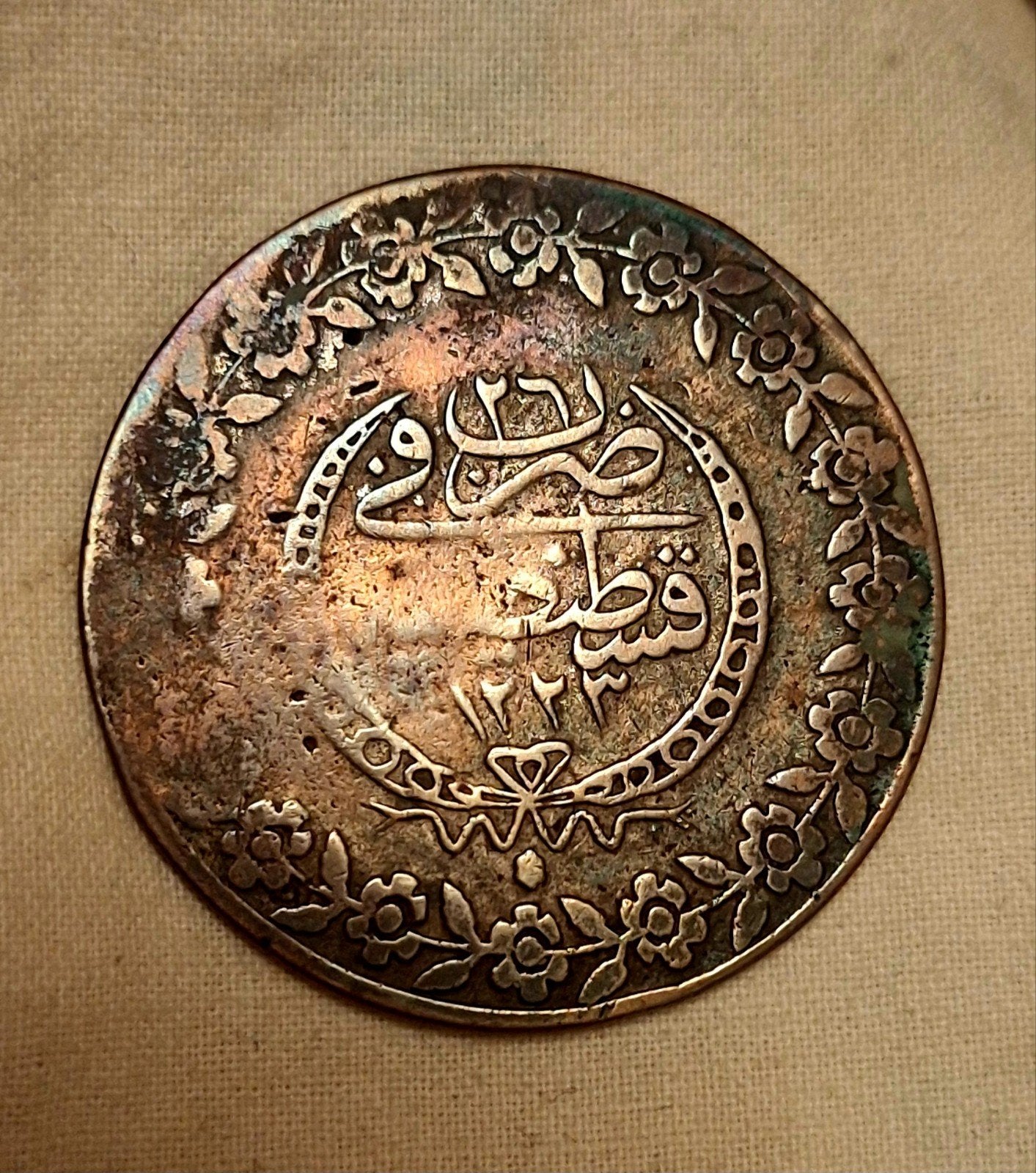 Zilveren 5 Kuruş (Beslik) Ottomaanse Rijk - Mahmud II - Rege, Verzenden, Midden-Oosten, Zilver