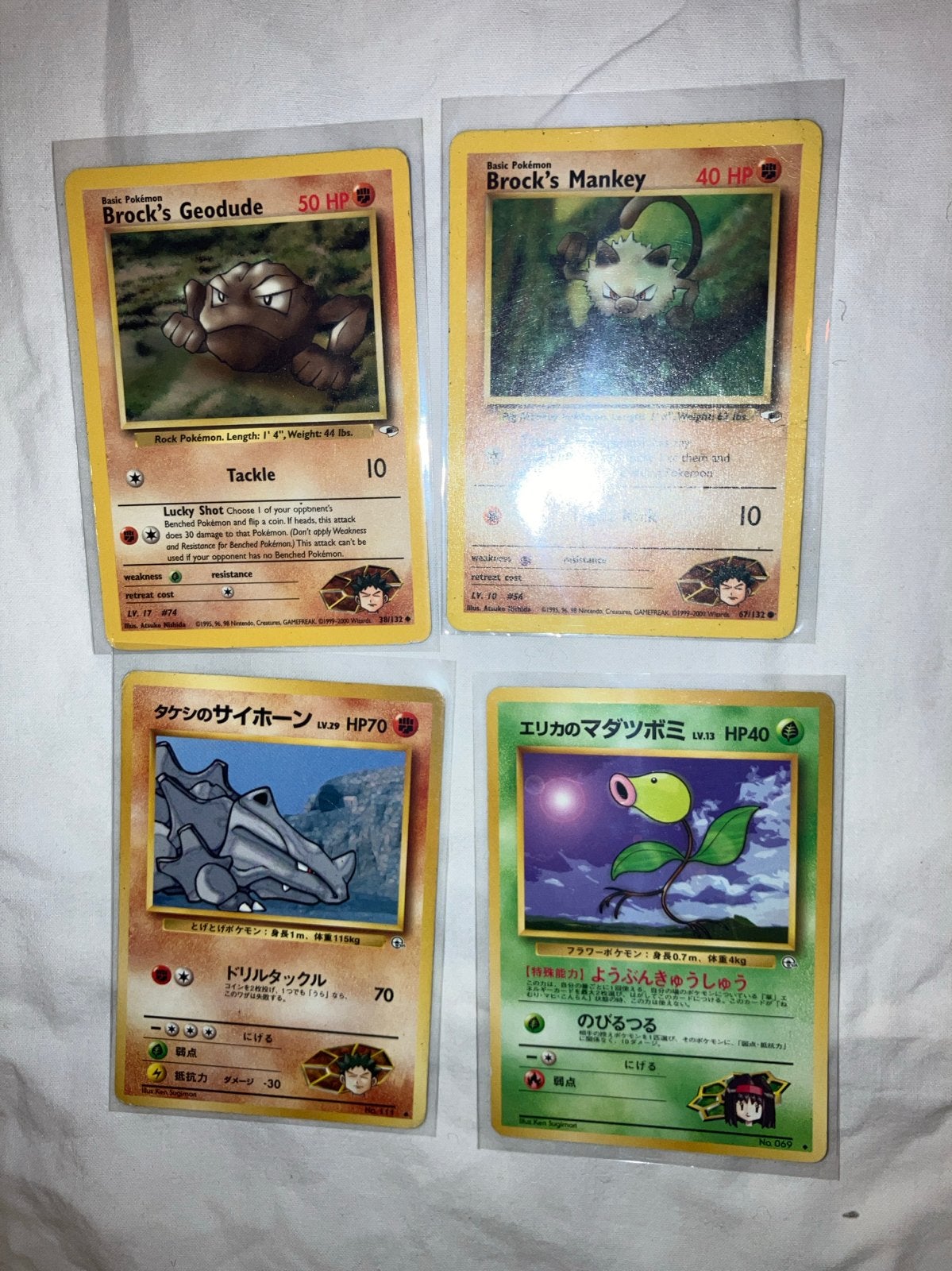 Pokémon Kaarten: Brock's Geodude, Mankey, Rhyhorn, Weepinbel, Ophalen of Verzenden, Gebruikt, Meerdere kaarten