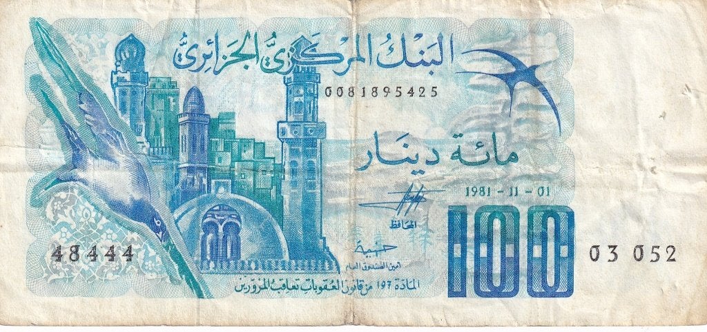 Algerije 100 dinar 1-11-1981, Postzegels en Munten, Verzenden, Overige landen, Los biljet