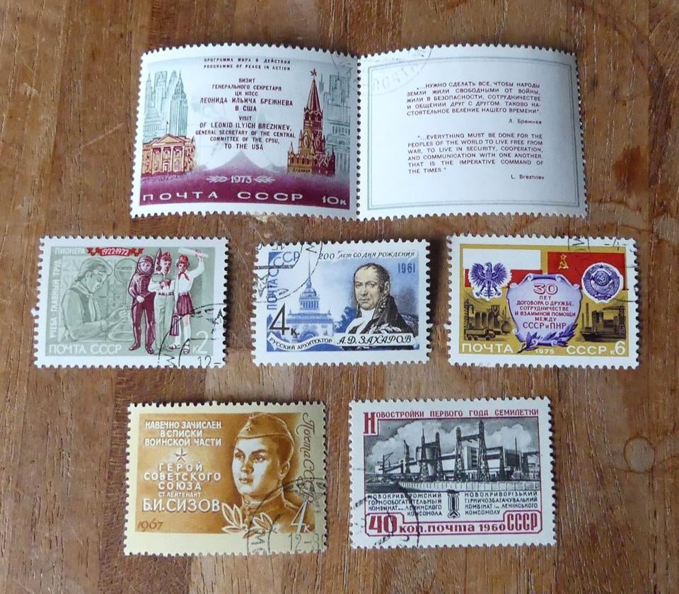Russische Sovjet postzegels Sovjet-Unie / Rusland / CCCP, Ophalen of Verzenden, Gestempeld, Oost-Azië