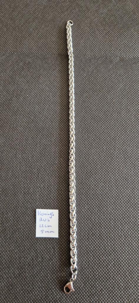 Exclusieve Armband 22cm 5mm, Ophalen of Verzenden, Nieuw, Zilver, Staal