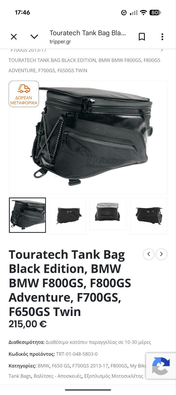 z.g.a.n. Touratech tanktas black Edition BMW F800GS, 700GS, Motoren, Accessoires | Koffers en Tassen, Ophalen of Verzenden, Zo goed als nieuw