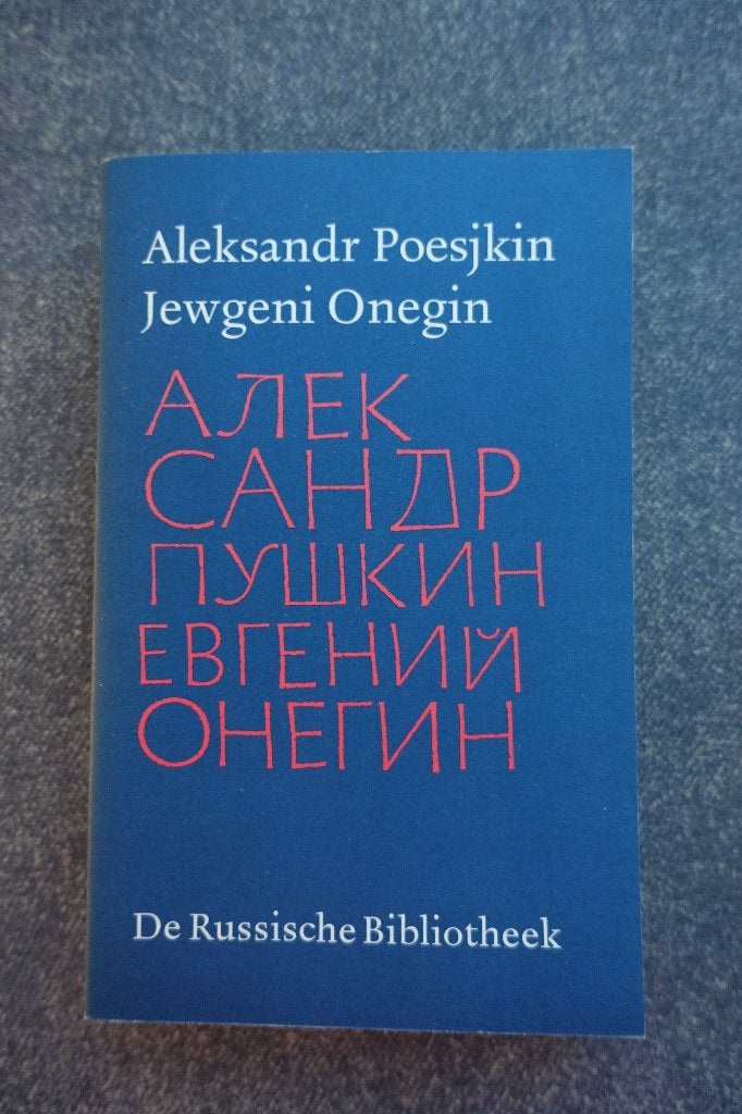A.S. Poesjkin. Jewgeni Onegin (Verzamelde werken deel II), Ophalen of Verzenden, Nieuw, Europa overig