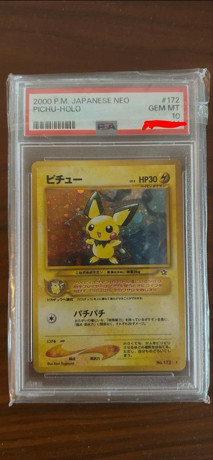 Pichu Neo - JAP PSA 10, Ophalen of Verzenden, Nieuw, Losse kaart, Foil