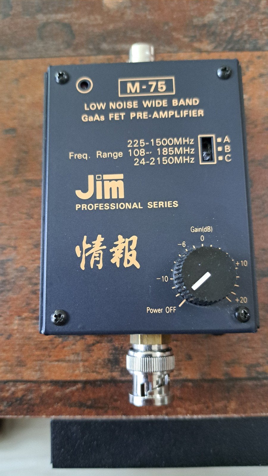 Jim M-75 Low Noise Wide Band GaAs FET Voorversterker, Telecommunicatie, Ophalen of Verzenden, Nieuw