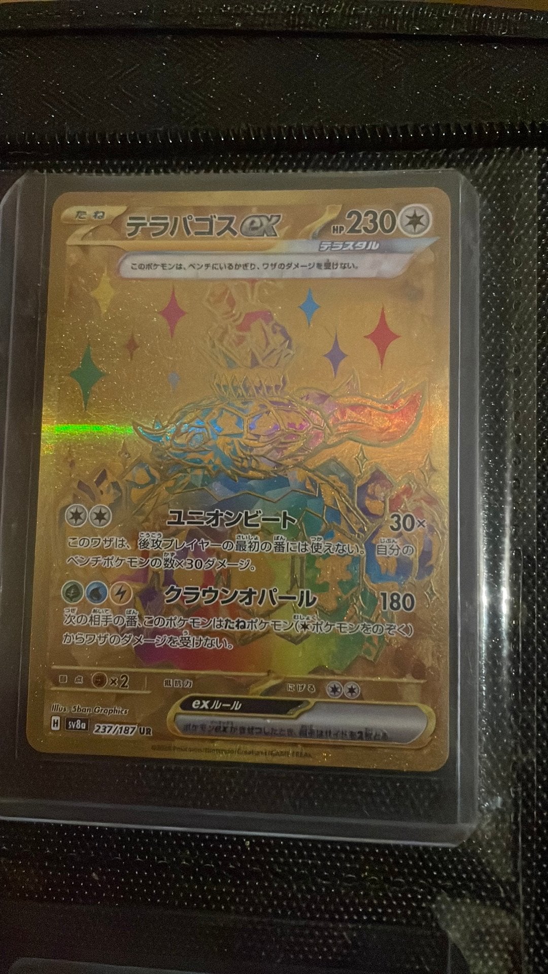 Pokemon kaart goud japans nm condition, Ophalen of Verzenden, Zo goed als nieuw