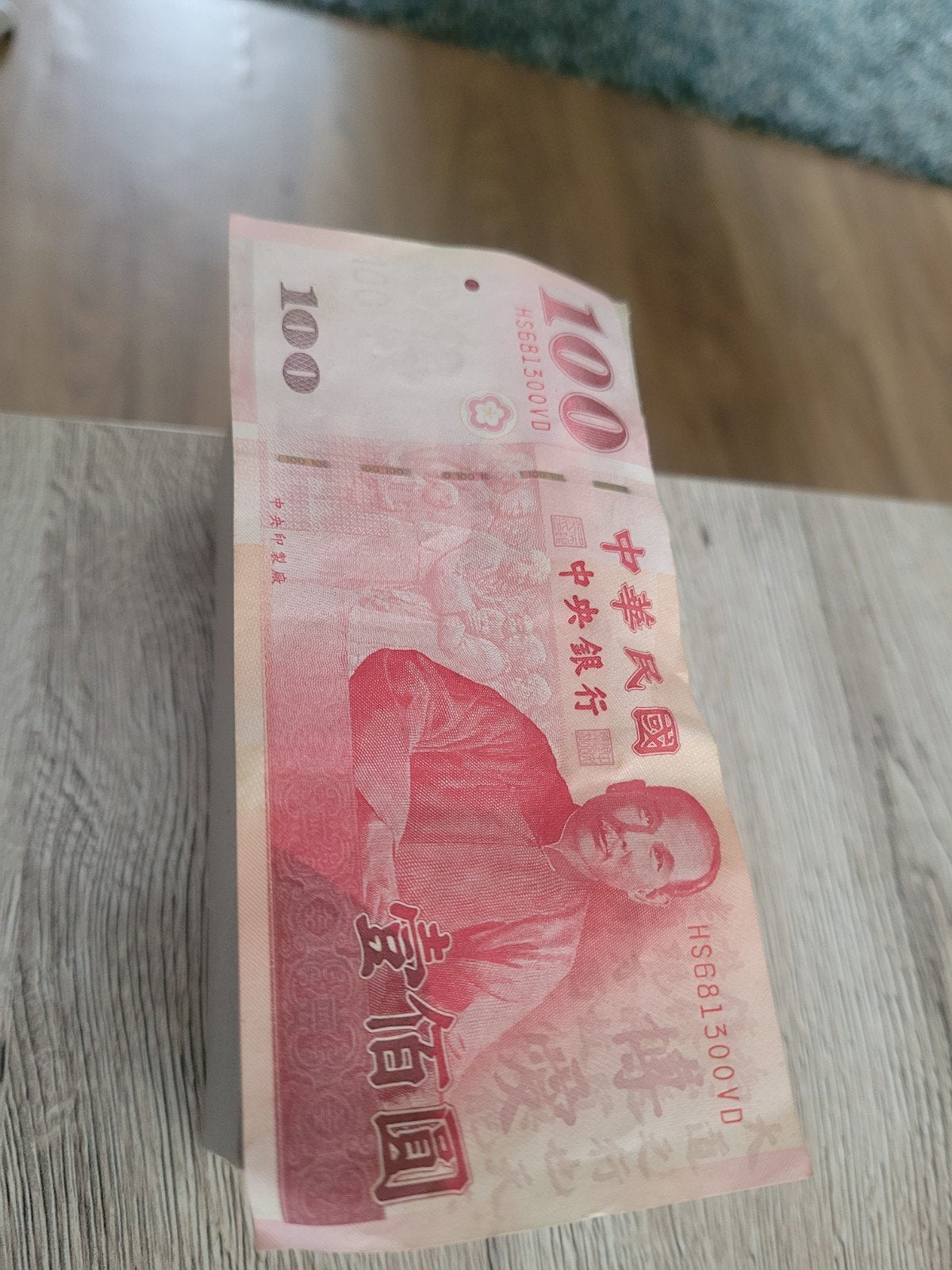 Taiwanese 100 Nieuwe Dollar biljet, Ophalen, Los biljet