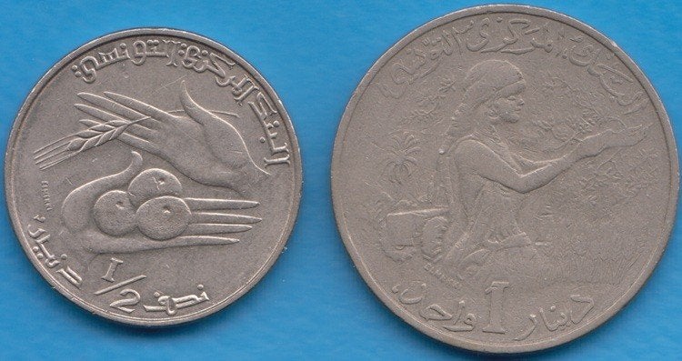 Tunesië halve Dinar en 1 Dinar 1976 KM# 303 en 304, Ophalen of Verzenden, Overige landen, Setje