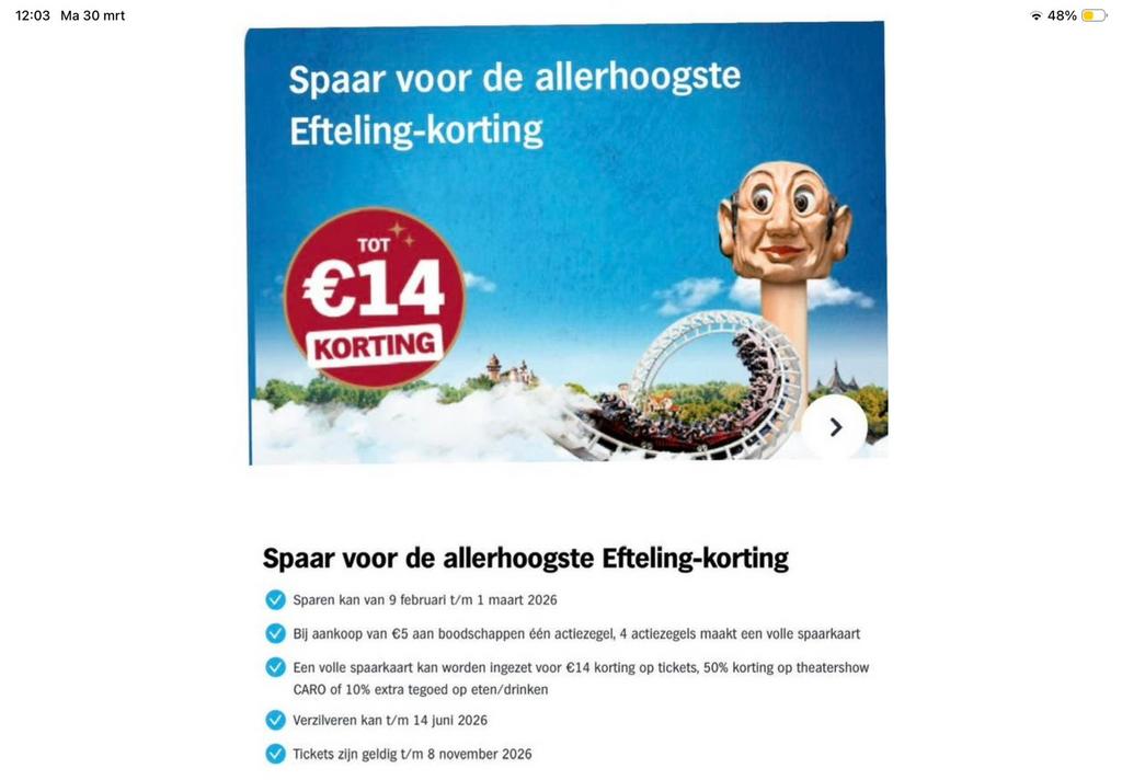 AH Efteling zegels - digitaal - volle kaart = € 0,10 (KWF), Hobby en Vrije tijd, Spaarzegeltjes, Ophalen of Verzenden, Winkel, Super of Benzinepomp