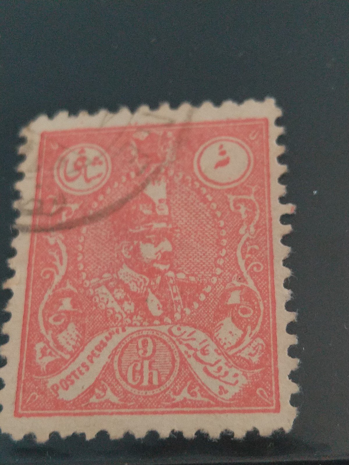 Perzie Reza Shah Pahlavi 1926 Gestempeld, Ophalen of Verzenden, Overige landen, Gestempeld