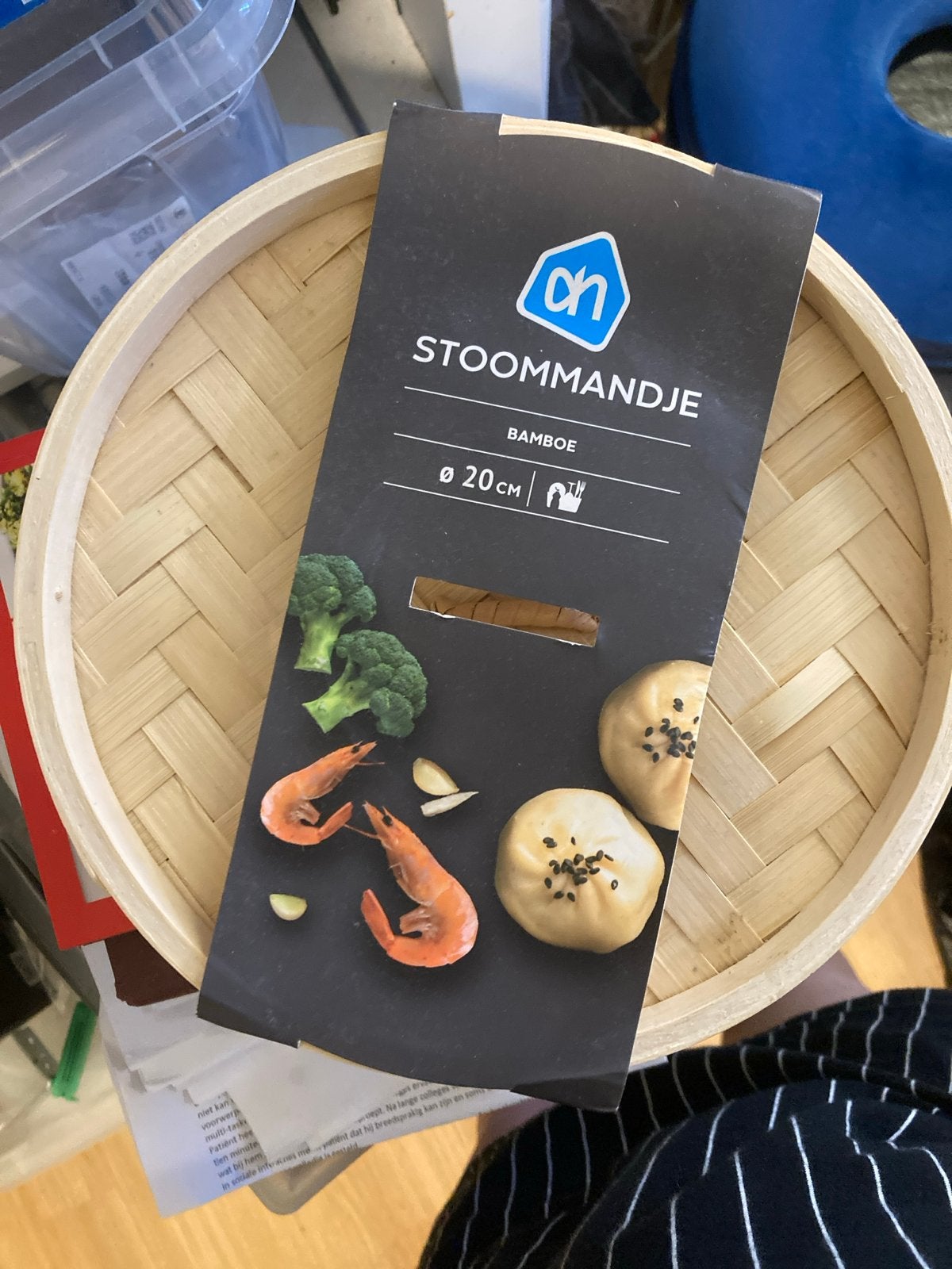 AH Stoommandje Bamboe Ø 20 cm - Nieuw in verpakking, Overige typen, Hout, Nieuw, Overige merken
