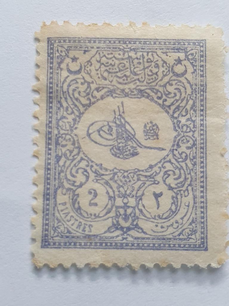 Ottomaanse Rijk oude postzegel 2 Piastre uit 1901, Ophalen of Verzenden