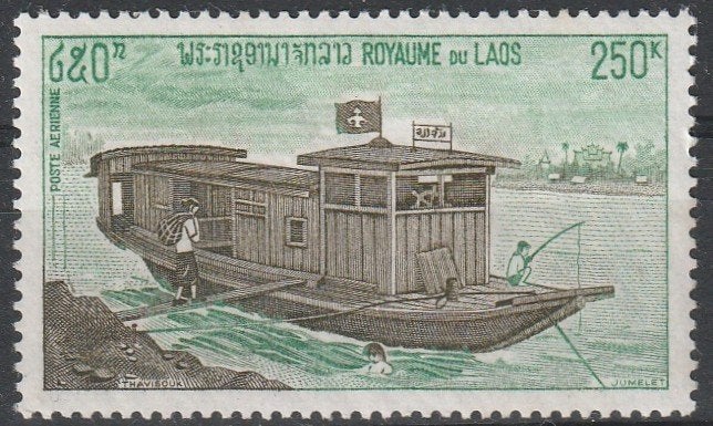 3155. Laos 385 pfr. Woonboot, Ophalen of Verzenden, Postfris, Oost-Azië