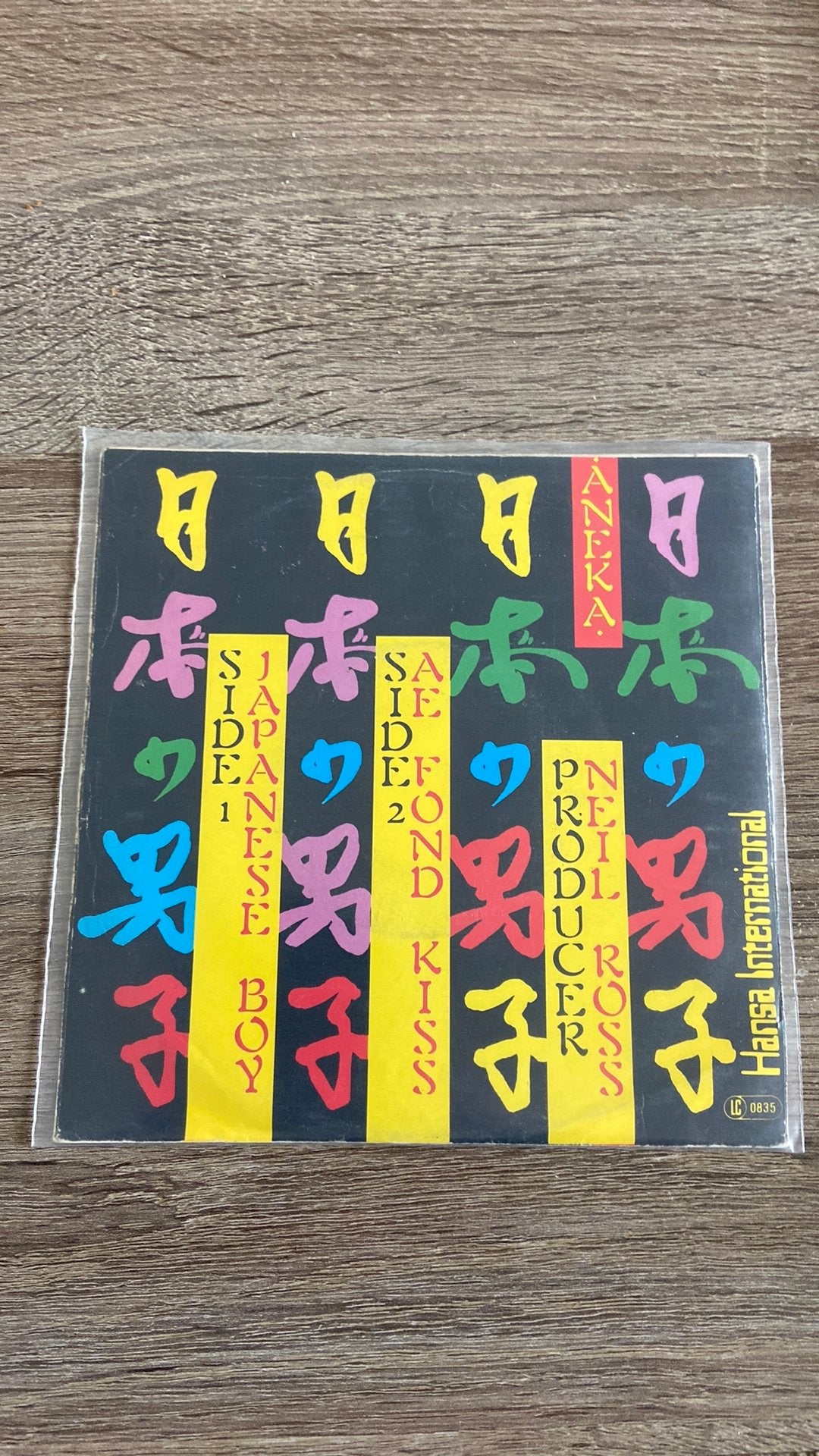 Japenese  boy, Cd's en Dvd's, Vinyl | Nederlandstalig, Ophalen of Verzenden, Zo goed als nieuw, 12 inch, Levenslied of Smartlap
