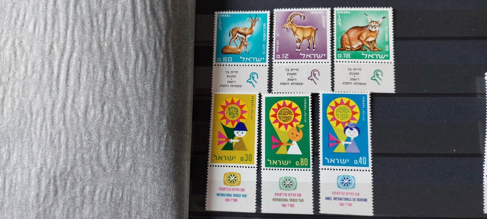 Israël, Ophalen of Verzenden, Postfris, Midden-Oosten