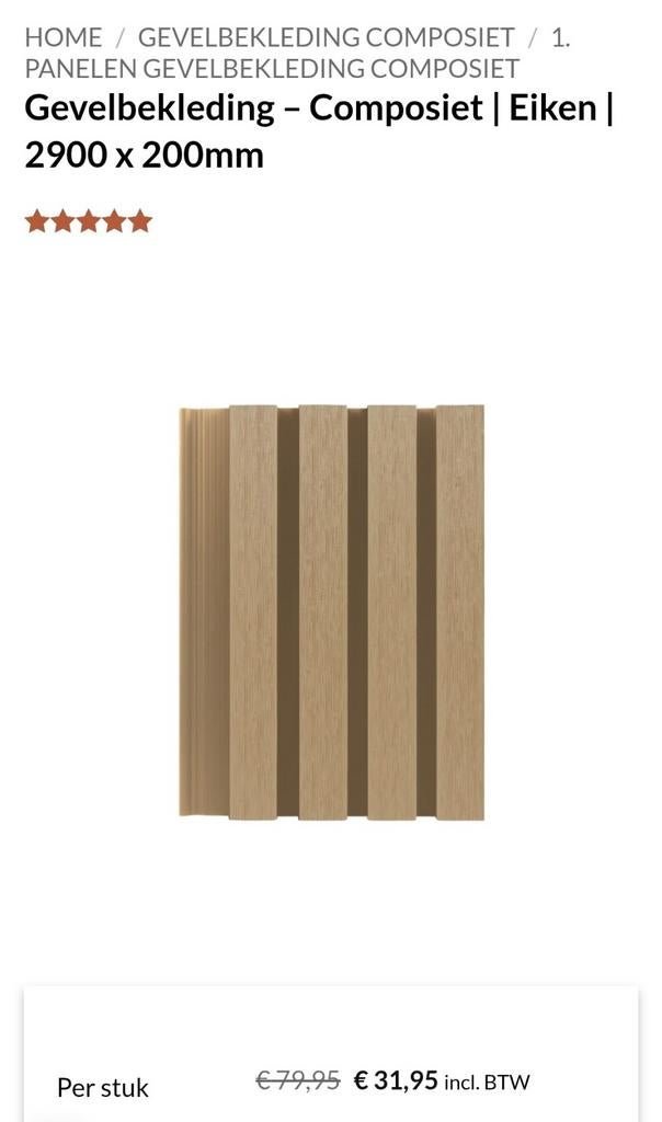 Nieuwe kunststof wandpanelen - 13 stuks, Ophalen, Nieuw, Overige materialen, 20 tot 50 mm