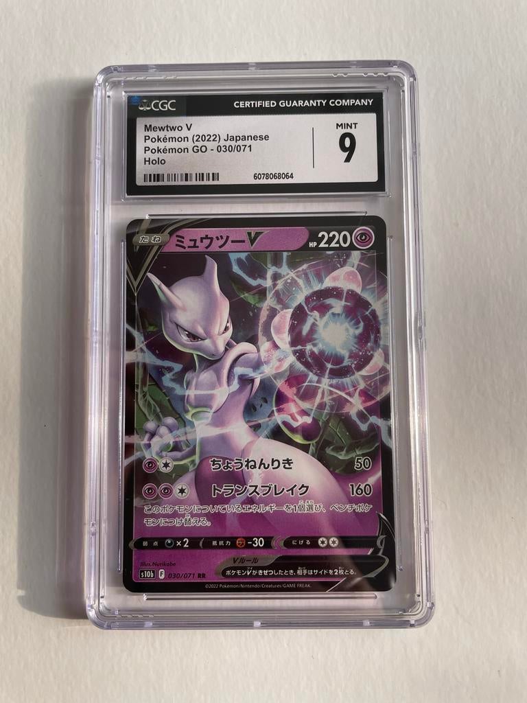 Mewtwo V Holo 030/071 CGC 9 Pokemon GO Japans, Ophalen of Verzenden, Zo goed als nieuw, Losse kaart, Foil