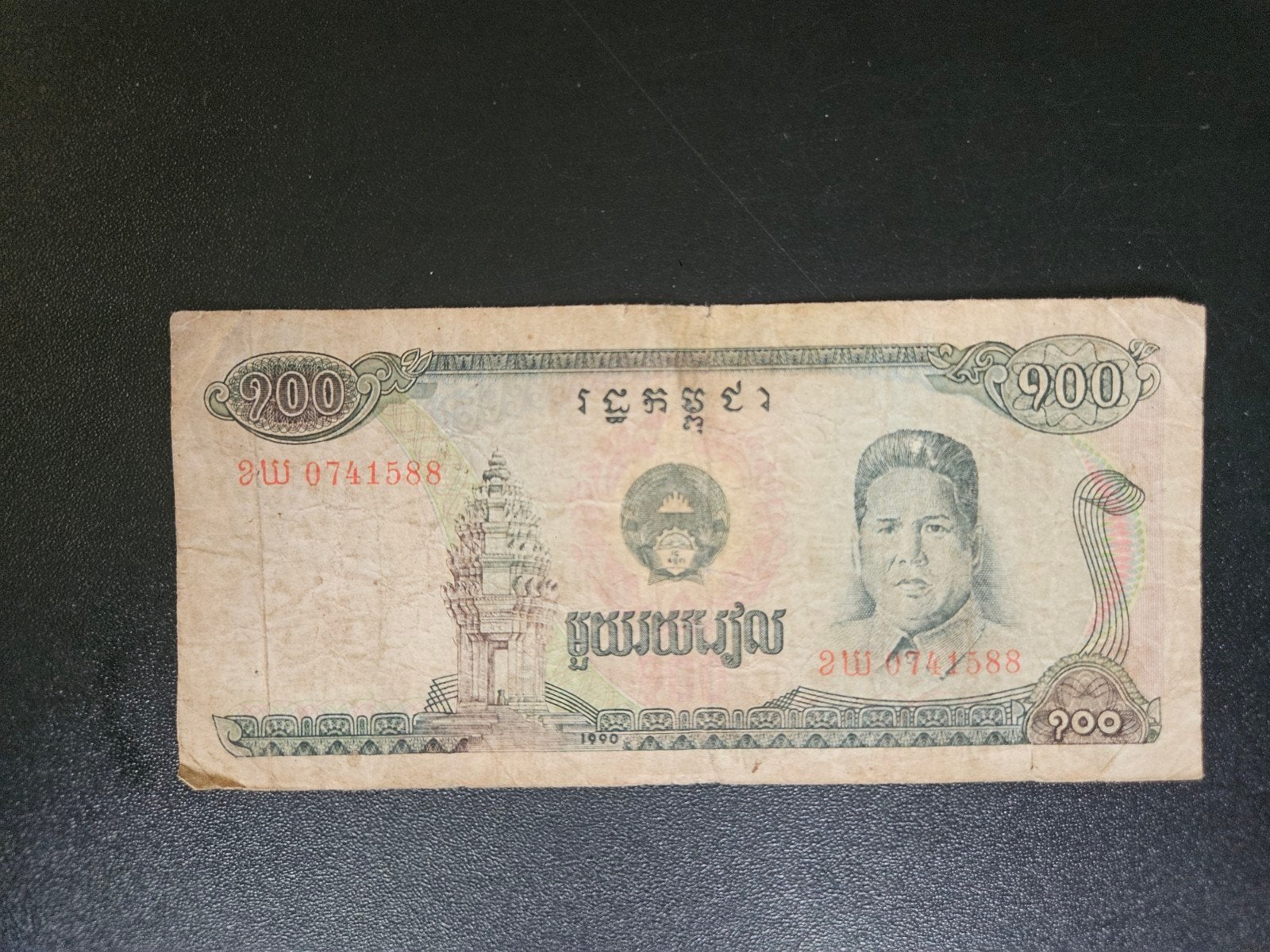 Cambodja pick 36a 1990     2, Ophalen of Verzenden, Zuidoost-Azië, Los biljet