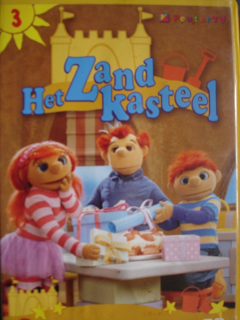 Het Zandkasteel 3 - PeuterTV DVD - Goede staat