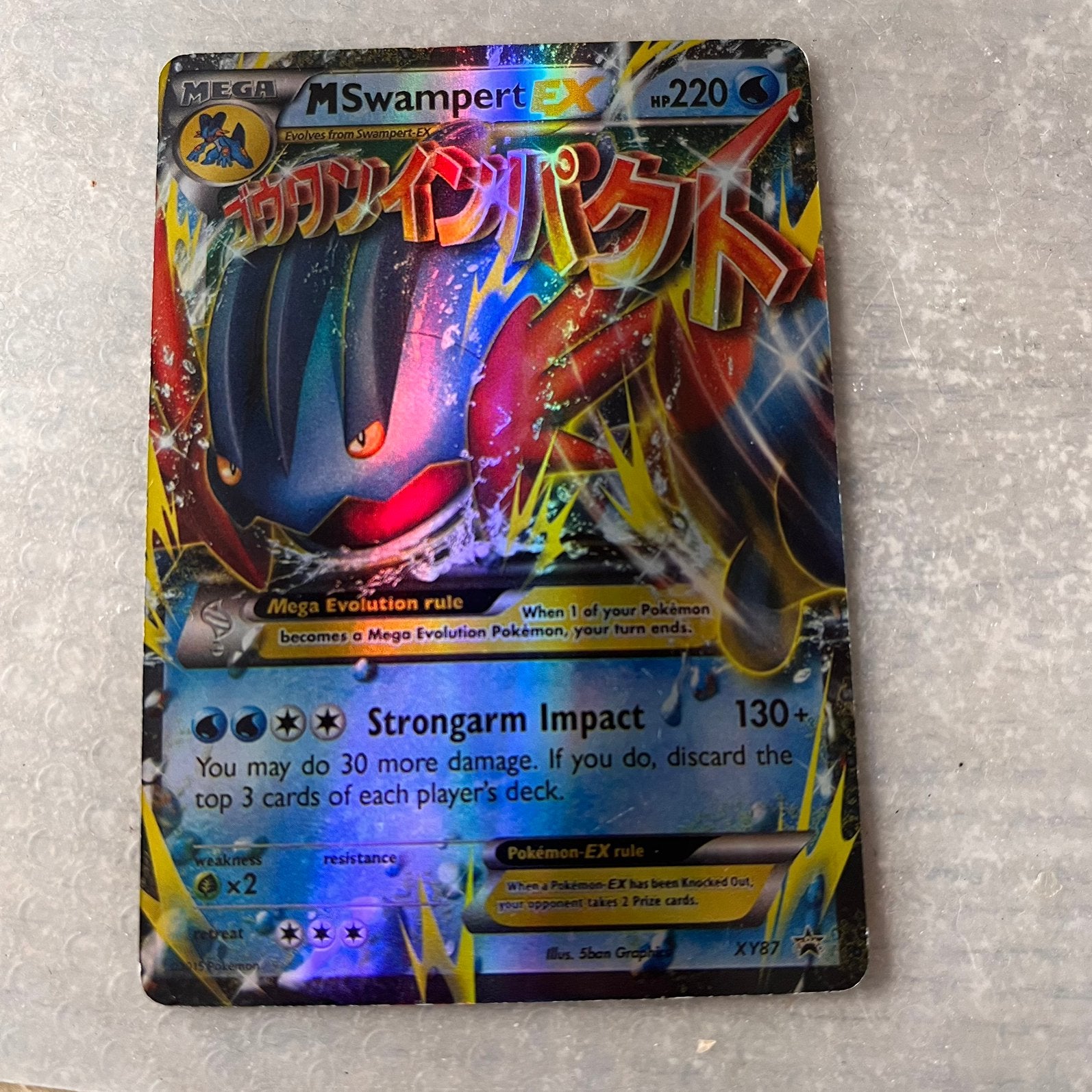 M Swampert EX XY87, Ophalen of Verzenden, Zo goed als nieuw
