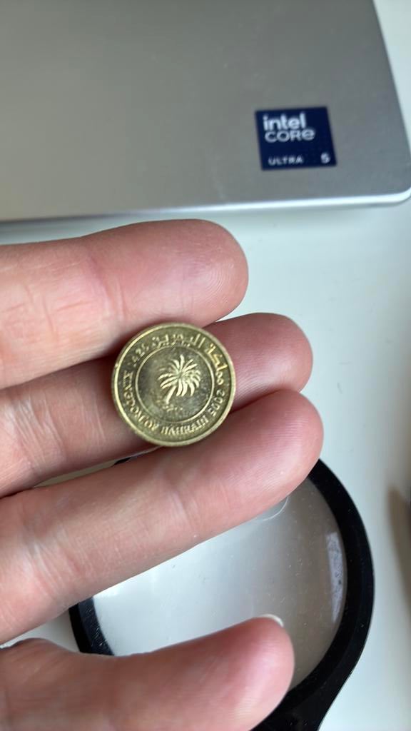Bahrain 5 fils 2005, Ophalen of Verzenden, Midden-Oosten