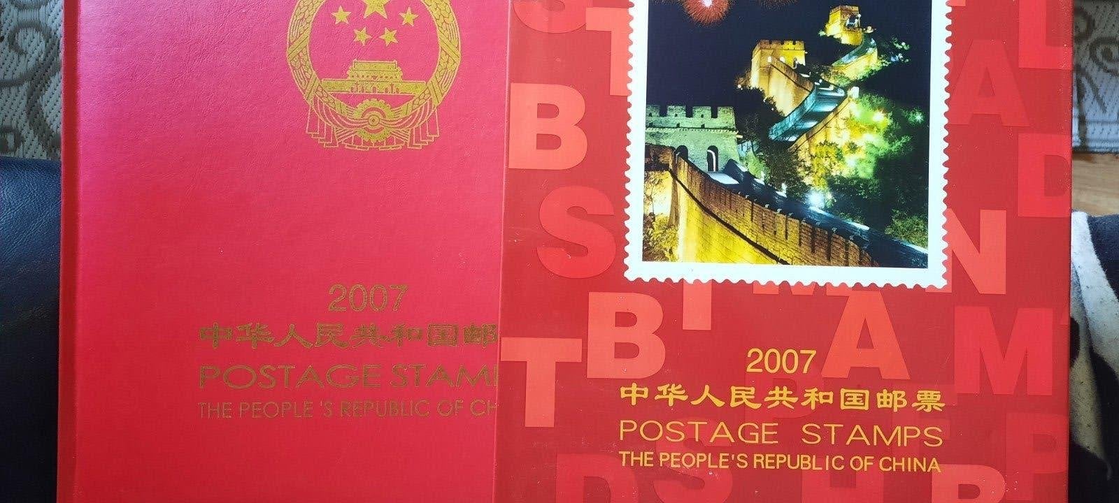 China Jaarboek 2007 - Compleet met postzegels, Ophalen of Verzenden, Oost-Azië