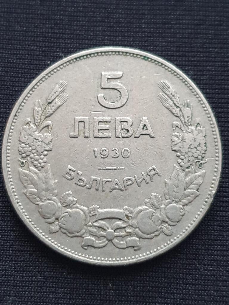 5 leva munt uit 1930 Bulgarije., Ophalen of Verzenden, Overige landen, Losse munt