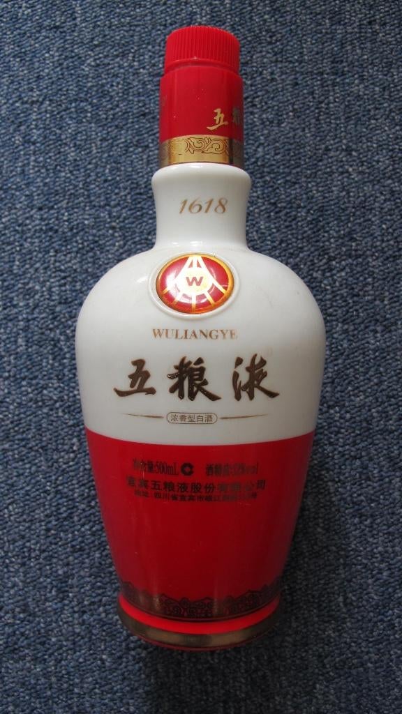 lege fles Wuliangye Baijiu, Ophalen of Verzenden, Gebruikt, Overige typen