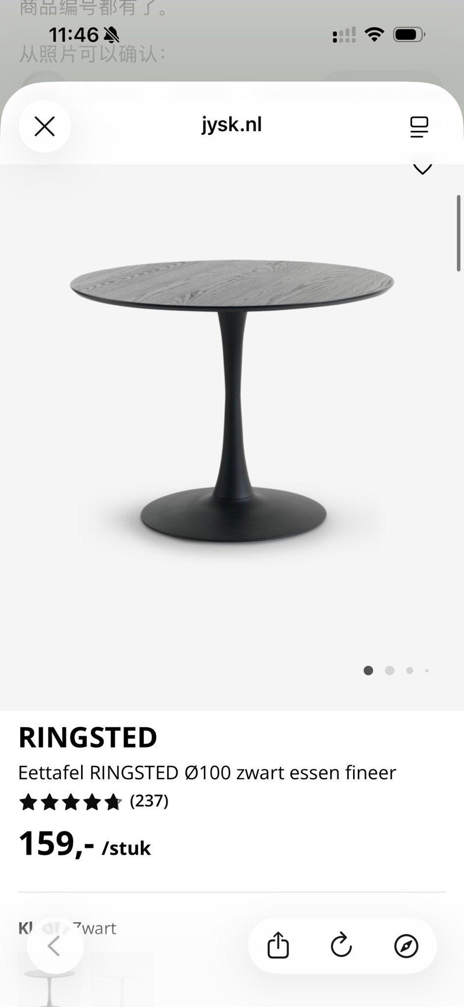 JYSK Eetset - Zwarte Ronde Tafel + 4 Grijze Stoelen, Huis en Inrichting, Ophalen, 100 tot 150 cm, Rond, Zo goed als nieuw