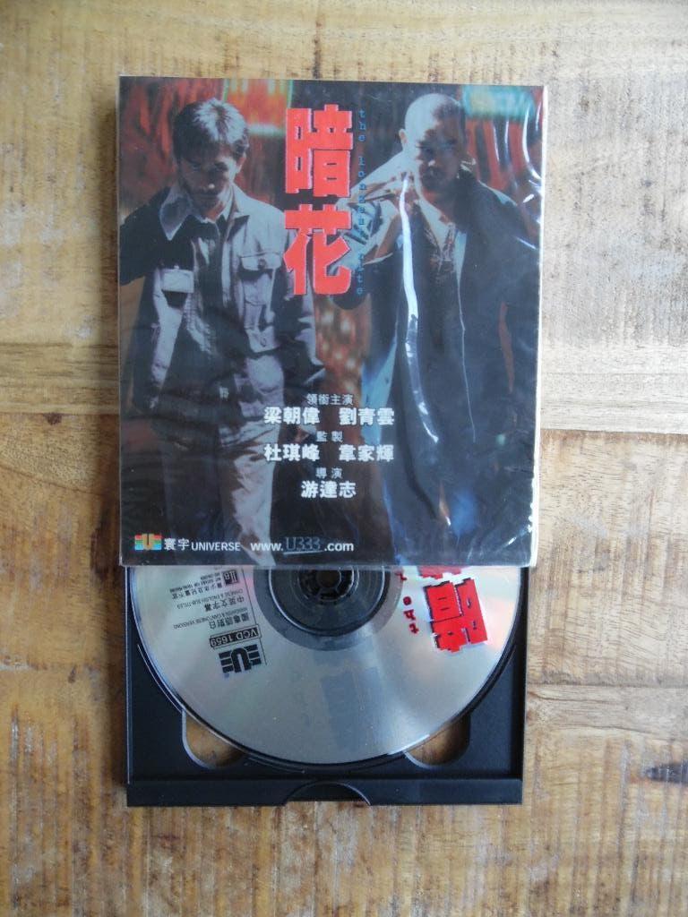 VCD HONG KONG GANGSTER  - THE LONGEST NITE - TONY LEUNG, Ophalen of Verzenden, Gebruikt, Overige gebieden