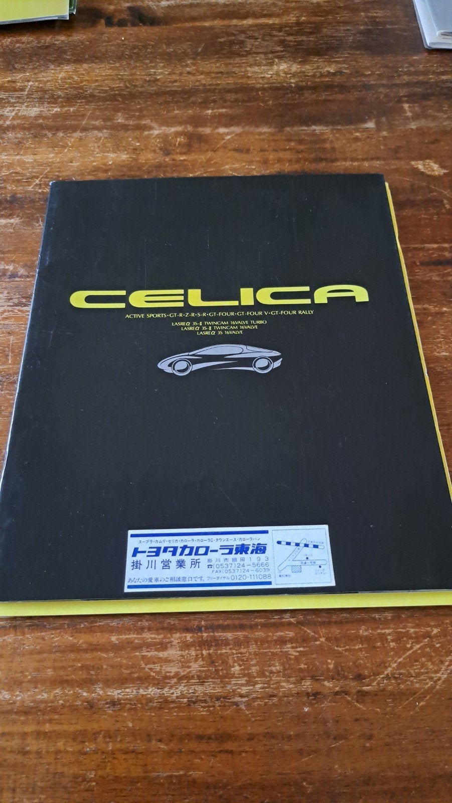 Japanse folder Toyota Celica st182 st185 1989, Ophalen of Verzenden, Zo goed als nieuw, Auto's
