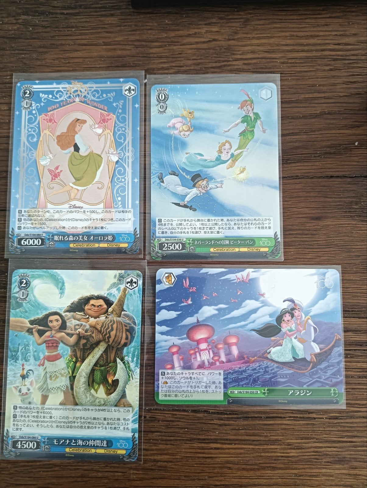 Disney 100 Weiss Schwarz Kaarten - Set van 4, Verzamelen, Disney, Ophalen of Verzenden